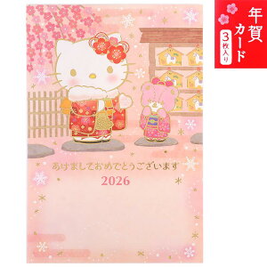 n[LeB N w |XgJ[h N 3 2026N  bZ[WJ[h O[eBOJ[h TI sanrio LN^[