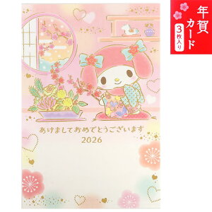 }CfB N  |XgJ[h N 3 2026N  bZ[WJ[h O[eBOJ[h TI sanrio LN^[