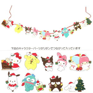 TILN^[Y NX}XJ[h Ǐ t bZ[WJ[h O[eBO NX}X TI sanrio LN^[