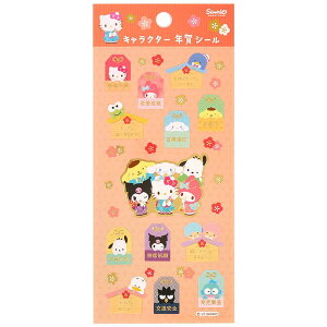 TILN^[Y NV[ V[  TI sanrio LN^[