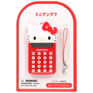 ハローキティ ミニ電卓 ストラップ かわいい サンリオ つれてってミニ文具シリーズ キャラクター