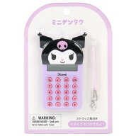 クロミ ミニ電卓 ストラップ かわいい サンリオ つれてってミニ文具シリーズ キャラクター