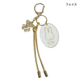 ミッフィー キーホルダー ロープキーリング ゴールドシリーズ フェイス キャラクター