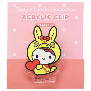 RODY×�n���[�L�e�B RODY×�T�����I�L�����N�^�[�Y ���[��RODY×�T�����I�L�����N�^�[�Y �A�N�����N���b�v �T�����I sanrio �L�����N�^�[