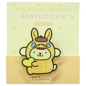 RODY×�|���|���v���� RODY×�T�����I�L�����N�^�[�Y ���[��RODY×�T�����I�L�����N�^�[�Y �A�N�����N���b�v �T�����I sanrio �L�����N�^�[