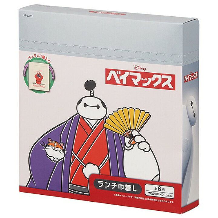 楽天市場】 ベイマックス 巾着L 巾着袋 BOX 6枚セット 全6種類 ランチ 