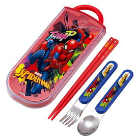 スパイダーマン トリオセット 抗菌 食洗機対応 スライド式 お弁当用カトラリー スプーン フォーク 箸 子ども キッズ 男の子 キャラクター スケーター