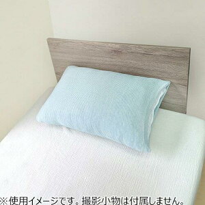 のびのび枕カバー 横幅広め ストライプ ブルー ピローケース パイル生地