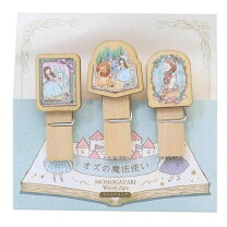 楽天市場】オズの魔法使い（文房具・事務用品｜日用品雑貨・文房具 