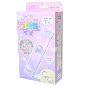 おもちゃ プリズム万華鏡キット ちまダイアリー つきあかり