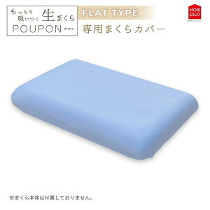 Jo[ z萶܂ POUPONiv|j tbg^CvpJo[