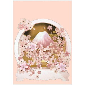 |bvAbvJ[h  xmR 97042 O[eBOJ[h ړIJ[h bZ[WJ[h MtgJ[h j t