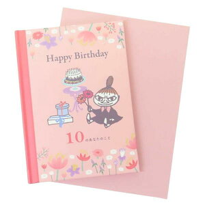 [~ BDbZ[WubN g~C Happy Birthday 10̂Ȃ̂ aJ[h bZ[WJ[h j