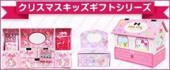 楽天市場】サンリオキャラクターズ ドールセット 6体 ままごと ギフト 