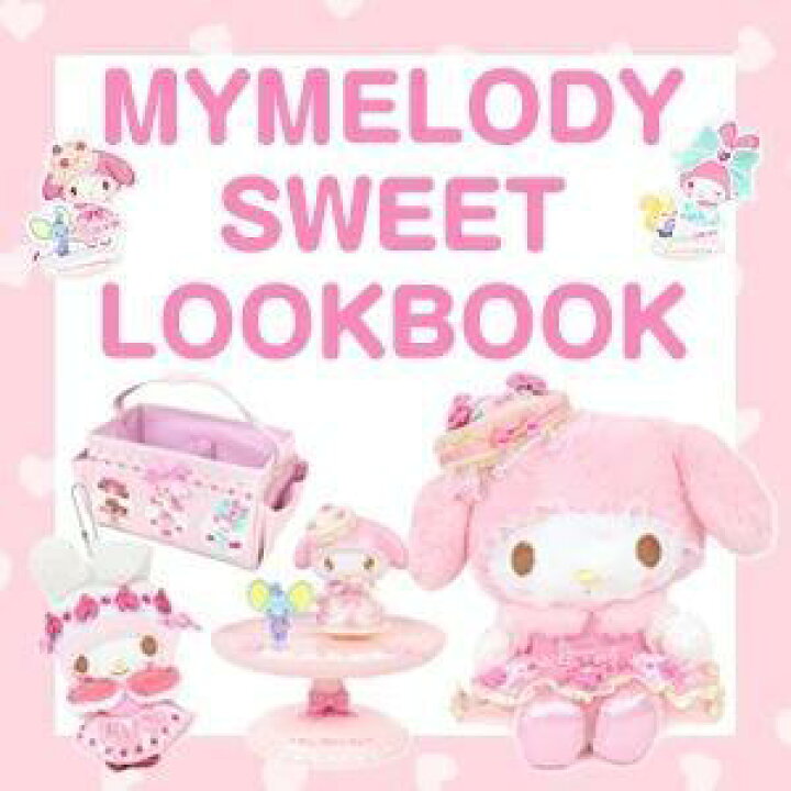 楽天市場】マイメロディ アクリルスタンド キャンディ(SWEET LOOKBOOK 