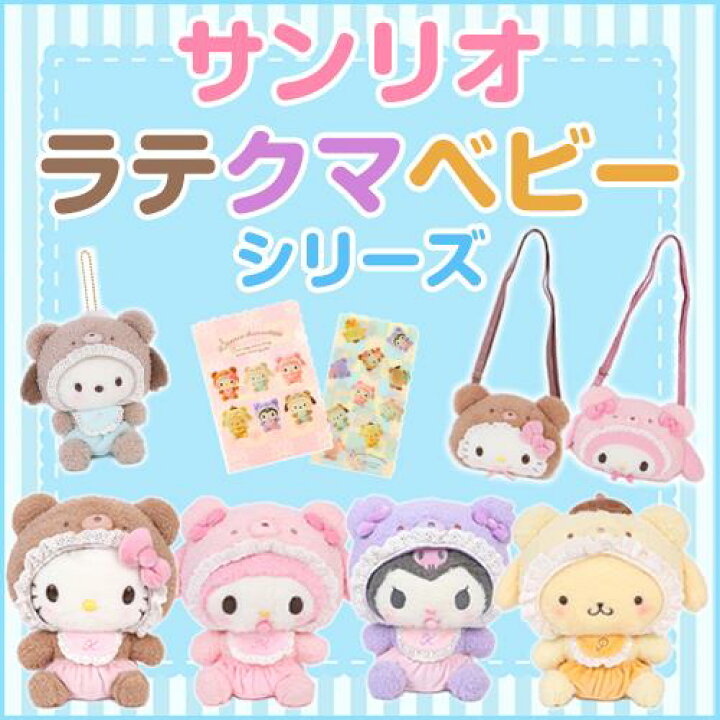 楽天市場】ポチャッコ 2WAYショルダーバッグ ポーチ 化粧ポーチ 