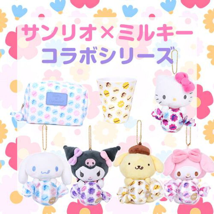楽天市場】ハローキティ ミルキー&ポーチ セット お菓子セット 不二家 