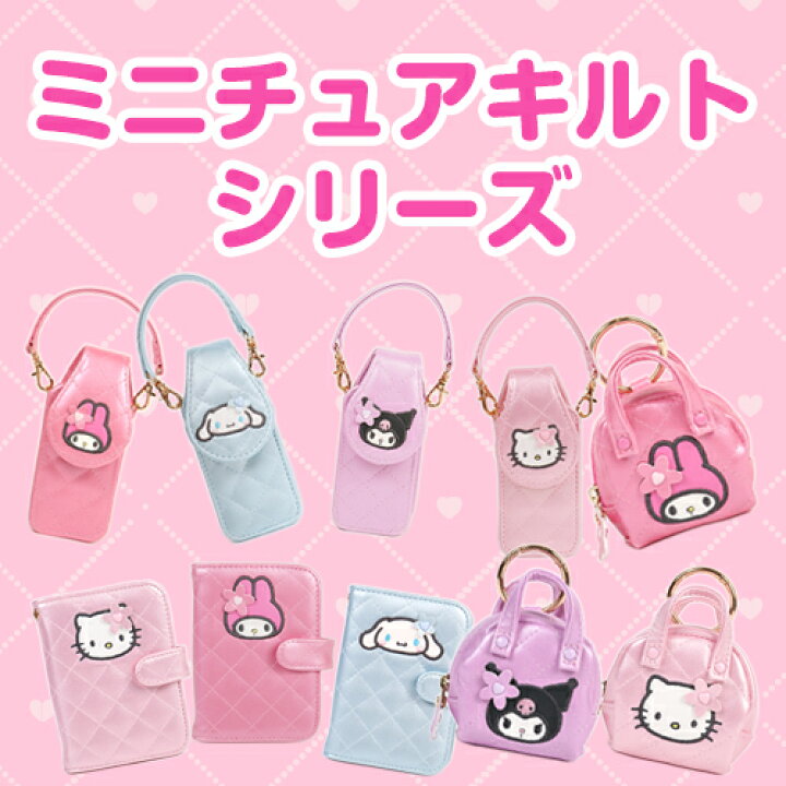 楽天市場】サンリオキャラクターズ シークレットストラップ サンリオ 