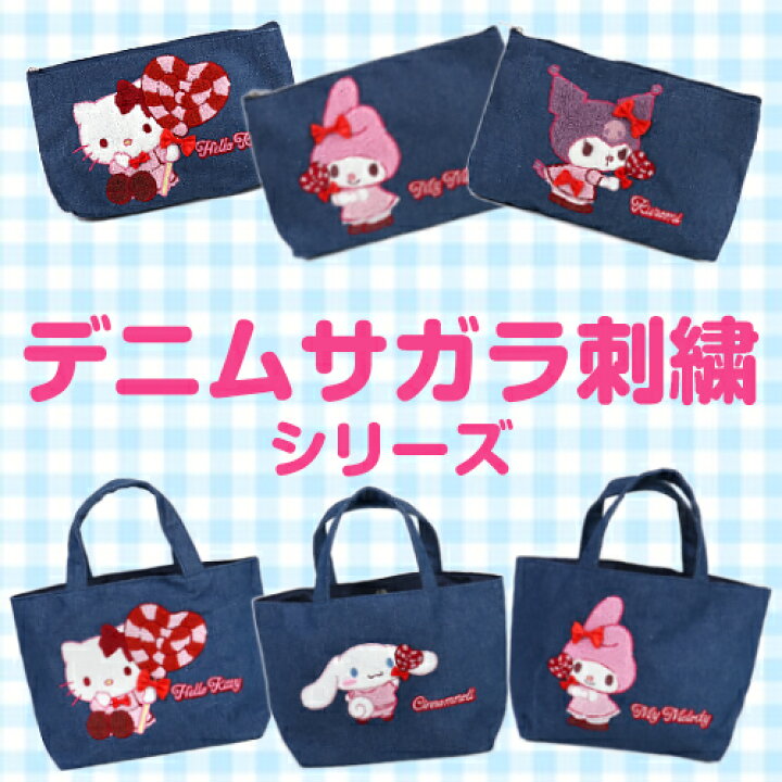 美品】Rady ハローキティ 限定コレクション ハンドバッグ トートバッグ 