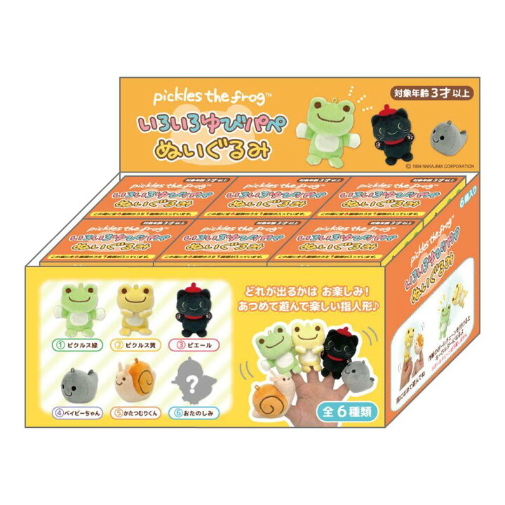 楽天市場】 かえるのピクルス いろいろゆびパぺ ぬいぐるみ 6個1セット  
