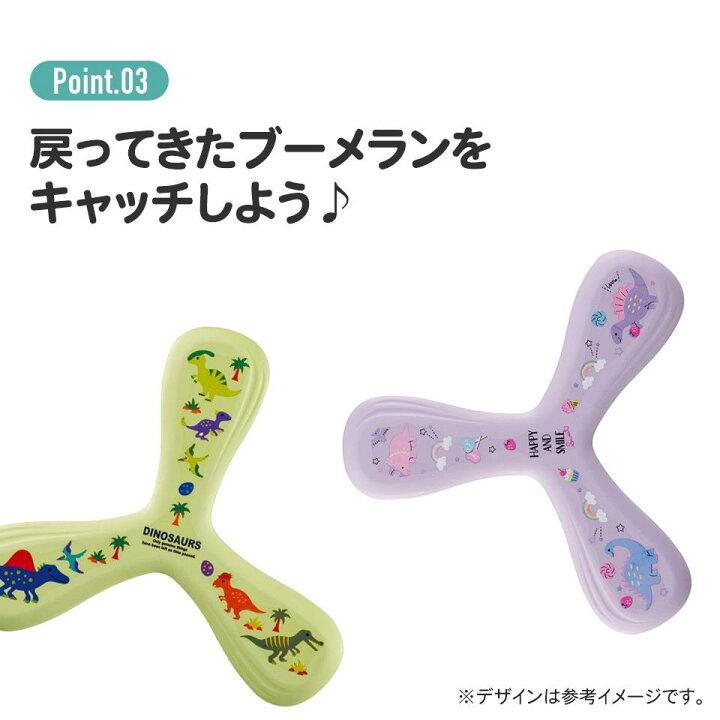 楽天市場】 ソフトブーメラン アウトドア スポーツ レジャー 運動 屋外 