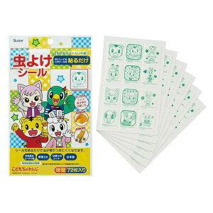 ܂낤 V[ 72 悯V[ q qǂ LbY LN^[ XP[^[