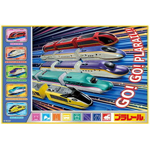 プラレール レジャーシート(S) ピクニックシート 子供 遠足 コンパクト 一人用 こども スケーター