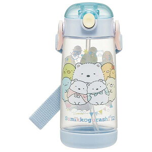 すみっコぐらし 水筒 480ml ストローボトル ワンプッシュ しろくまのふるさと 水筒 スケーター