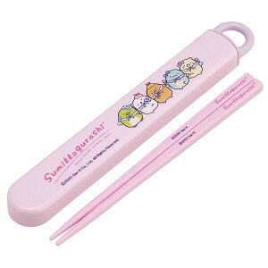 すみっコぐらし スライド箸&箸箱セット 抗菌 食洗機対応 天使なえびてんアイドル 子供 子ども キッズ キャラクター スケーター
