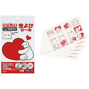 xC}bNX V[ 72 q qǂ LbY LN^[ fBYj[ Disney XP[^[