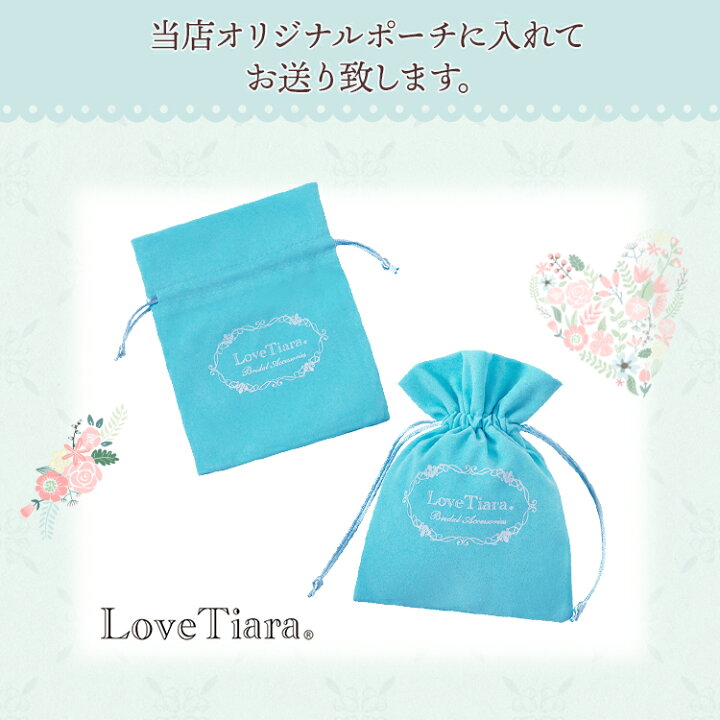 楽天市場 メール便送料無料 シューズクリップ フラワーリース シューズアクセサリー クリップ パンプス 結婚式 ビジュー ウェディング ウエディング ブライダル 花嫁 靴クリップ シュークリップ ビジュークリップ ジュエルクリップ パンプスクリップ 靴飾り 楽天市場 メール便送料無料 シューズクリップ フラワーリース シューズアクセサリー クリップ パンプス 結婚式 ビジュー ウェディング ウエディング ブライダル 花嫁 靴クリップ シュークリップ ビジュークリップ ジュエルクリップ パンプスクリップ 靴飾り