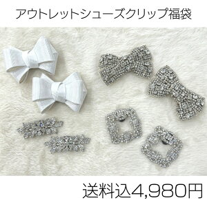  V[YNbv  iAEgbgj z1ȏI HAPPY BAG 2025 2025N Vt p[eB[    킢 CNbv V[Nbv rW[Nbv pvX