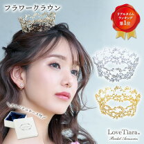 ティアラ 王冠 種類 宝石 パール・真珠 ブライダルジュエリー・アクセサリー ジュエリー・アクセサリー の通販