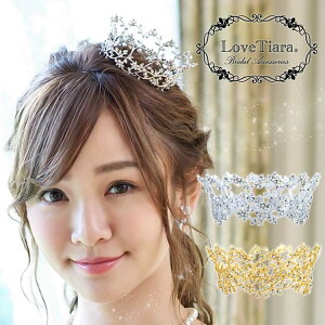 結婚式 ティアラ ゴールドの人気商品 通販 価格比較 価格 Com
