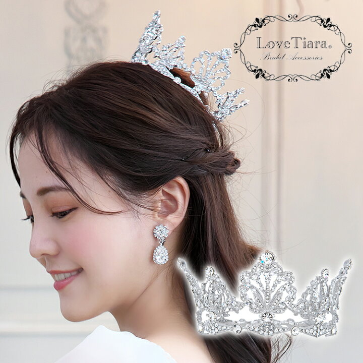 楽天市場 フュイユ クラウン ウェディング ウエディング ブライダル 結婚式 花嫁 王冠 ティアラ クラウンティアラ 成人式 豪華 ヘッドドレス アクセサリー ヘアアクセサリー ヘッドアクセサリー ヘッド アクセ 髪飾り カチューシャ かんむり 冠 大ぶり 豪華 特大