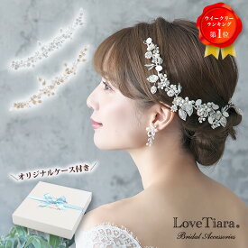 【ファッションセールP5倍 まとめ買いクーポン】小枝 ヘッドドレス 【マーリー】 ｜ 小枝アクセサリー 髪飾り 花 ビジュー ナチュラル ティアラ ウエディング ブライダル 花嫁 結婚式 ブライダルアクセサリー アクセサリー アクセ 前撮り パーティー アイテム 着物 和装