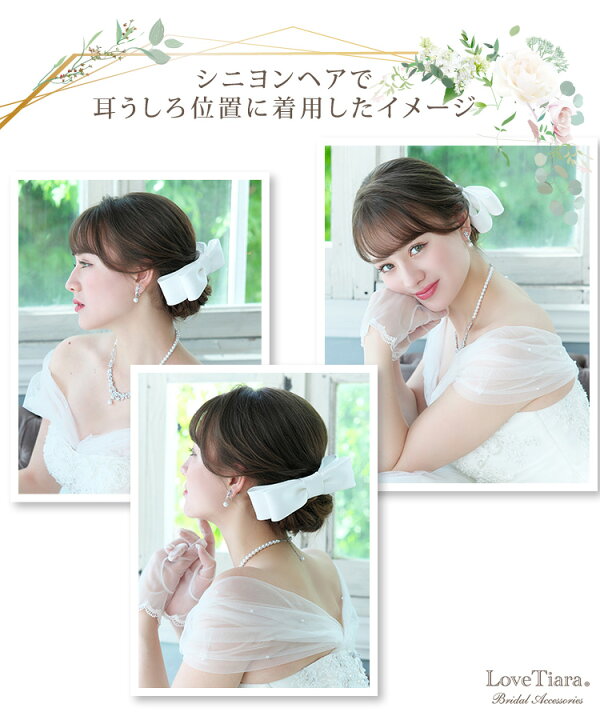 楽天市場】リボンボンネ【グレース】 | ボンネ ボンネット リボン 髪  