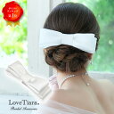 【スーパーセールP5倍 まとめ買いクーポン】リボンボンネ【グレース】 | ボンネ ボンネット リボン 髪飾り ヘッドアク…