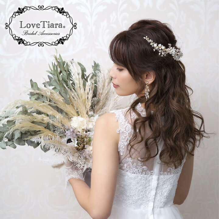 楽天市場 10 Off まとめ買いクーポン有 ヘッドドレス アメリア 小枝アクセサリー 小枝 髪飾り 花 ビジュー ナチュラル ティアラ ウエディング ブライダル 花嫁 結婚式 ウエディングアクセサリー アクセサリー アクセ 前撮り 後撮り 撮影 パーティー 着物 和装