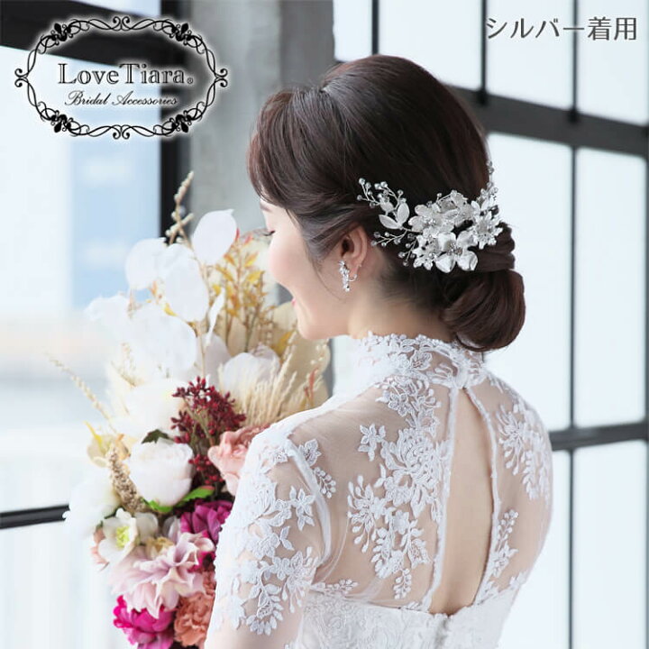 楽天市場 小枝 ヘッドドレス アナイス 小枝アクセサリー 髪飾り 花 ビジュー ナチュラル ティアラ ウエディング ブライダル 花嫁 結婚式 ブライダルアクセサリー ウエディングアクセサリー アクセサリー アクセ 前撮り 後撮り 撮影 パーティー アイテム 小物 着物