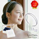 2連 クリスタル カチューシャ ＆イヤリング / ピアス セット | ティアラ ウェディング ウエディング ブライダル 結婚…