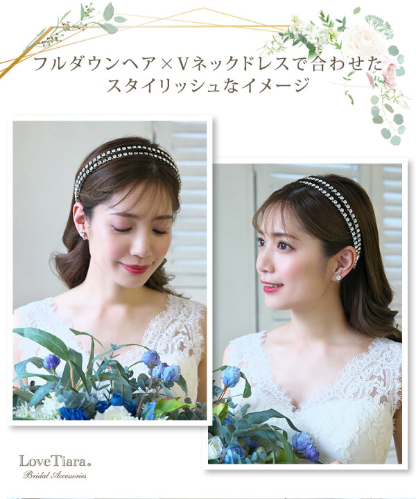 楽天市場】2連 クリスタル カチューシャ ＆イヤリング / ピアス セット 