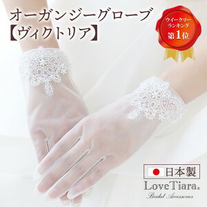 I[KW[O[uyBNgAz| O[u  EFfBOO[u EGfBOO[u I[KW[ V[g EFfBO uC_  񎟉  ԉ [X r[