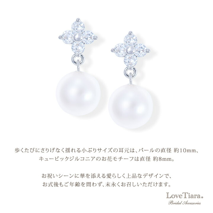 楽天市場】【お買物マラソンP2倍 まとめ買いクーポン】フローラル 