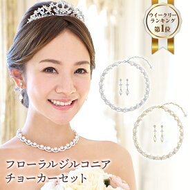 楽天市場 ブライダル パール チョーカー ジュエリー アクセサリー の通販