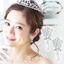 【ファッションセールポイント5倍】【 30％OFF まとめ買いクーポン有】ジェンナ パール イヤリング ／ ピアス | 大ぶり ビジュー クリスタル ウエディング ブライダル 花嫁 結婚式 披露宴 2次会 パーティー ゲスト 来賓 お洒落 可愛い 人気 国産 日本製