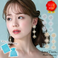 トゥインクル イヤリング / ピアス | 結婚式 揺れる 大ぶり パール 大振り 星 スター ビジュー ウェディ…