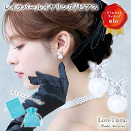 レイラ パール イヤリング / ピアス | 小ぶり 結婚式 真珠 シンプル スタッド ウェディング ウエディング…