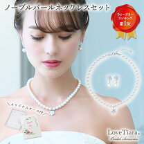 楽天市場】パーティー ネックレス イヤリング セット（種類（宝石 