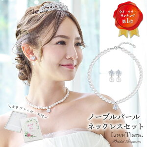 ビジュー ネックレス ピアスの人気商品 通販 価格比較 価格 Com